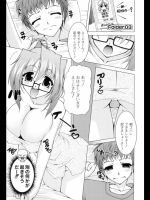 [RAVEN] ギャルゲふぉるだ！ 第三話