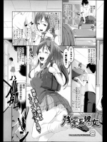 [包] 残念系彼女