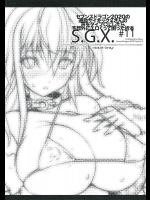 [Synthetic Garden]S.G.X. #11