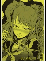 みんなのりせちーを描いた同人誌がラフすぎるぐらいの落書き本だけど何故か抜けるｗｗｗ【ペルソナ4 同人誌・エロ漫画】