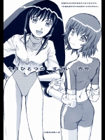 【百合】カレイドスターのエロ同人誌