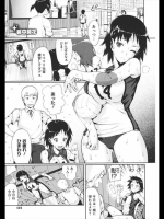 エロ漫画　[らんち] 暑中開花