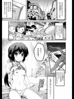 はじめての栽培_2