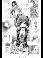 ふぃーりんぐラブ