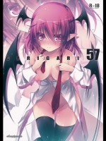 [アレマテオレマ] GARIGARI57