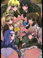 僕はセックスフレンドが少ない_4