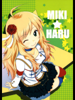 [Poco Poco]MIKI☆HARU
