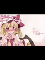 みるくしゃわー幻想