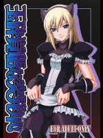 [俺たちミスノン一家]玉砕覚悟な突発本!