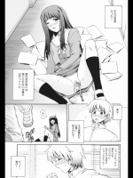 始まりは突然に