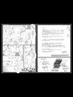 うどんこ9 (モンスターハンター)