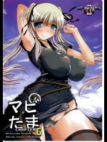 【寄生虫】【ふたなり】マビノギのエロ同人誌