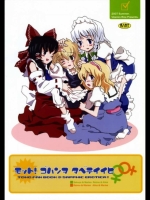 [ビタミンごはん] もっと! ごはんを食べていい日