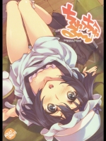 ちゅっちゅる~♪_2