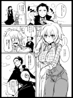 怪物つかいパロ