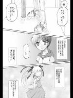 君にもう一度会いたい