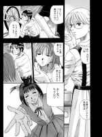 [草野たかゆき]好きといわないで 終