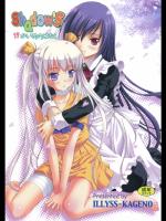 Shadows 17 (とっぱら)