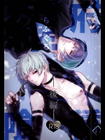 (SUPER関西21) [らんぴりす (現示)] 羅府喰種・後編 (東京喰種)