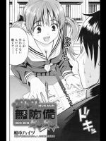 [榎本ハイツ] ムンムン無防備ビンビン
