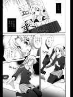 我慢できなくて