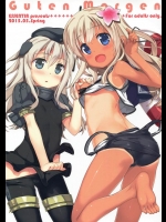 [ESSENTIA]ぐーてんもるげん(艦隊これくしょん-艦これ-)