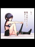 (HCG)艦隊これくしょん_225