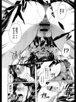 SCHAFT SECURITY SYSTEM