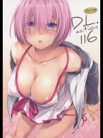 (C92) [Digital Lover (なかじまゆか)] D.L. action 116 (Fate Grand Order)