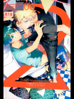 [CP!]Two weeks later