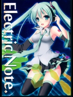 [瓶詰少女。] Electric Note (VOCALOID)