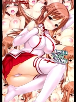 SAO セックスアゲインおねがい