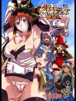 僕の私の無限のスーパーボボッボ大戦フロンティア_2