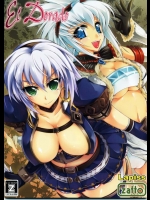 モンスターハンター_47