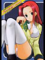 [いもむや本舗]FREEDOM