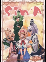 [オーガウィロウ] Sin+A_2