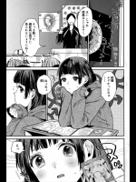 保健体育の授業でもらったコンドームを自分の分もあげると友達がくれたんだけど実際は彼氏と生でヤってるなんて口が裂けても言えませんwwwww【内藤らぶか 同人誌・エロ漫画】