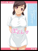 その付近の少女