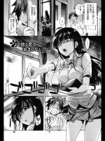 よく効く恋のおまじない！_3