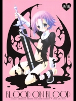 [CHRONOLOG (桜沢いづみ)] BLOOD ON BLOOD (ソウルイーター)