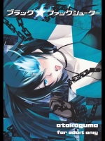 black_fuck_shooter_3