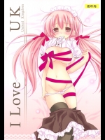 I Love UK (オリジナル)_2