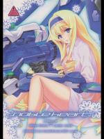 [トマトハウス(うらび)]noble heart(IS＜インフィニット・ストラトス＞)