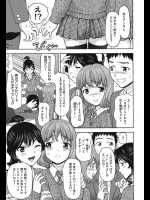 かなりエロいサービスをしてもらえる素晴らしいスパです。素股から本番まで最高です！【さいだ一明 同人誌・エロ漫画】