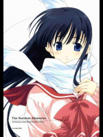 The Stardust Memories