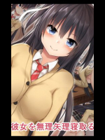 [琴義弓介] 組曲蜜乳