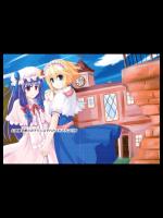 [三社凡退] 幻想郷司書のおそらくはそれさえも平凡な日常_2