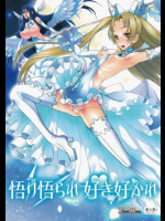 悟り悟られ好き好かれ 魔法少女同人誌