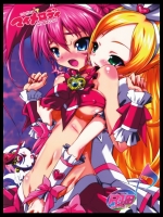 [ゲマシャフュ] Oねがいマイメロディ (プリキュア)