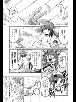 兄様のイラマチオから始まる強引なセックスに女どもはハマってしまい抜けだせません!【澤野明 同人誌・エロ漫画】